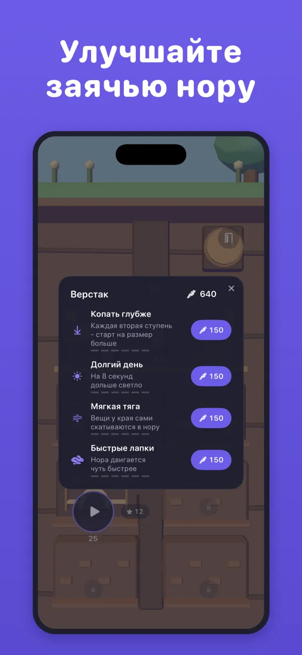 Lepus Hollow, скриншот 6