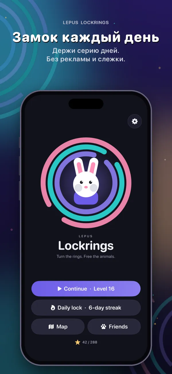 Lepus Lockrings, скриншот 6