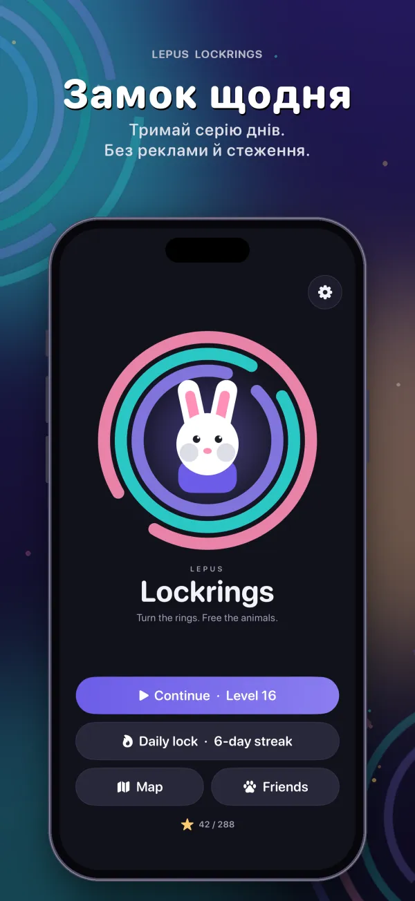 Lepus Lockrings, знімок екрана 6