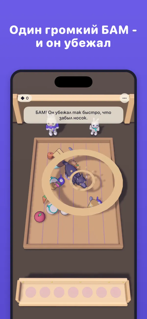 Lepus Match, скриншот 4