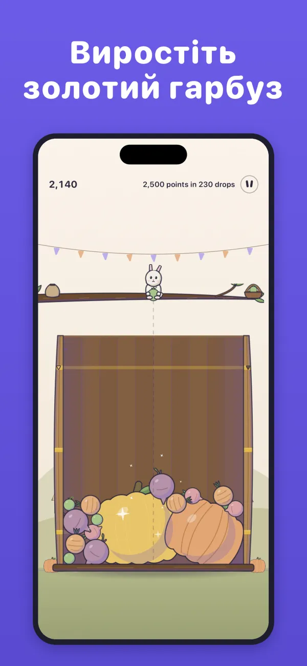 Lepus Merge, знімок екрана 3