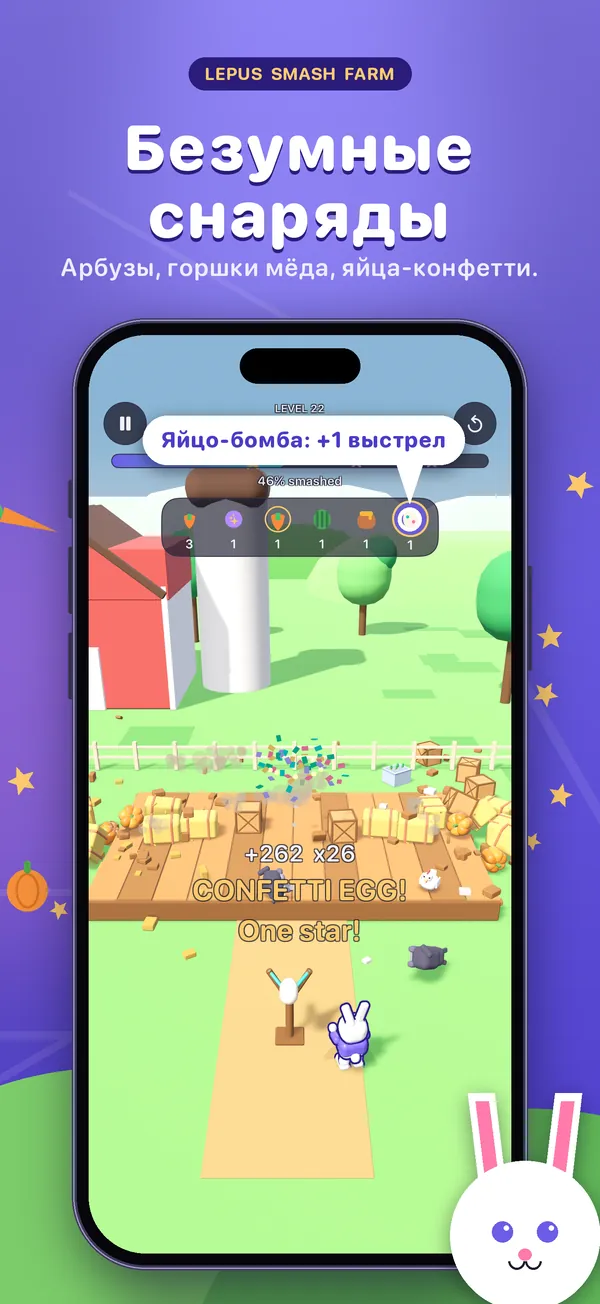 Lepus Smash Farm, скриншот 3