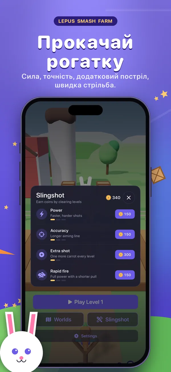 Lepus Smash Farm, знімок екрана 6